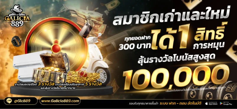 SAWAN888