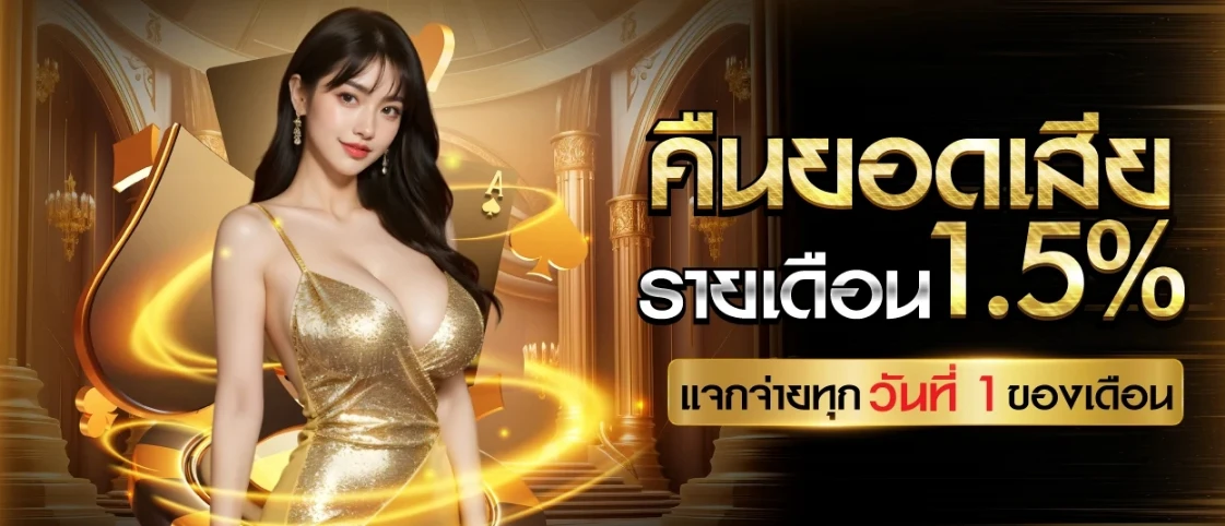 คาสิโนฝากถอน ไม่มีขั้นต่ำ