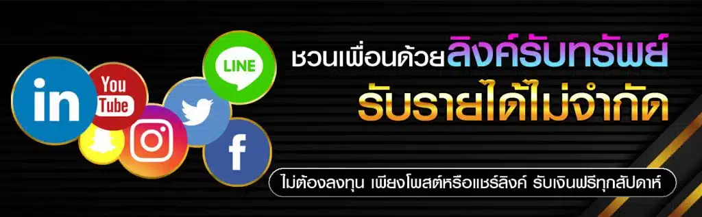 คาสิโนฝากถอน ไม่มีขั้นต่ำ